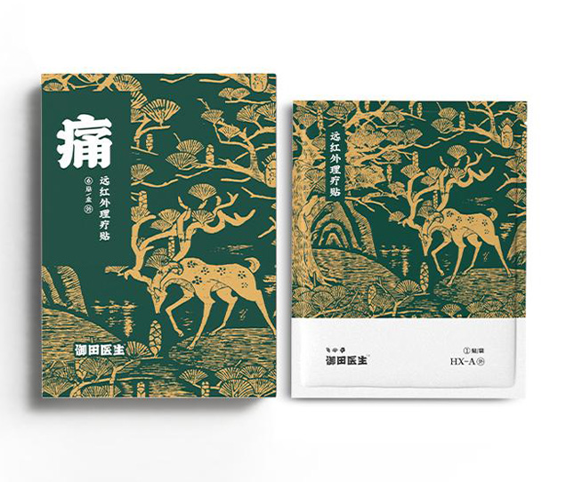 遠(yuǎn)紅(hóng)外(wài)理(lǐ)療貼