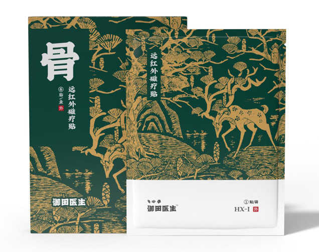 遠(yuǎn)紅(hóng)外(wài)磁療貼